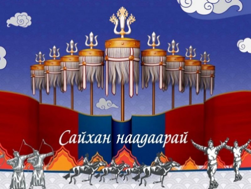 Үндэсний их баяр наадмын өнөөдрийн хөтөлбөр /2025.07.11/